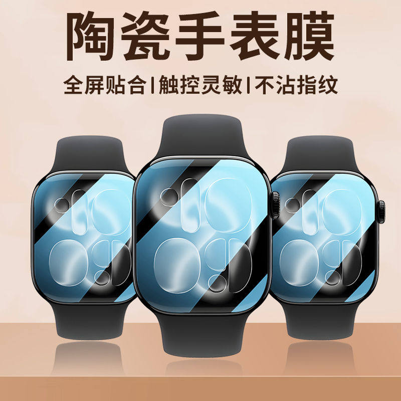Apple Watch için koruyucu film - Watch Case Bumper incelemesi ve fiyatı